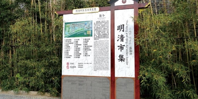 如何做好公園標(biāo)識標(biāo)牌？